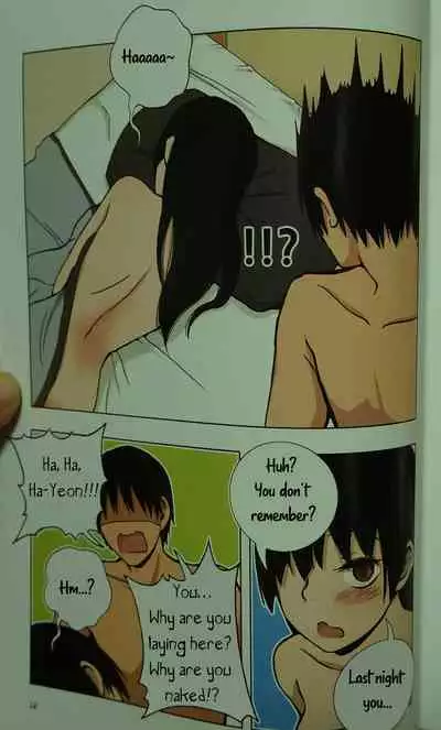 Looking For A Father After Story