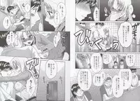 [Pon Takahanada] Tenshi no Marshmallow 3