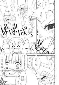 (Ritsuko no Tokutouseki) [Aquilno-ZeroEX (Kisaragi Itsuki)] R@INBOW FLYER final edit (THE IDOLM@STER)