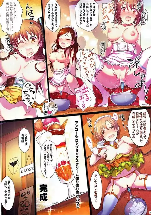 Yoru no Hustle Castle!