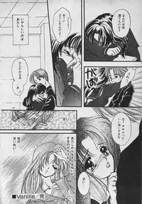 [Shimao Kazu] Yappari Nama ga Suki!