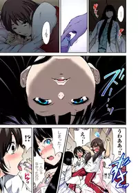 [Okumori Boy] Oretoku Shugakuryokou～Otoko Ha Jyosou shita Ore Dake！！ Ch. 2 [Digital]