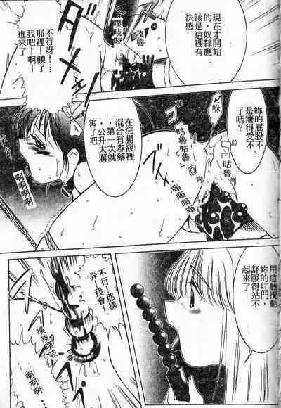 Stoic Diary | 禁欲日記