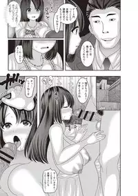 Mesuochi Zenkai Shoujo!