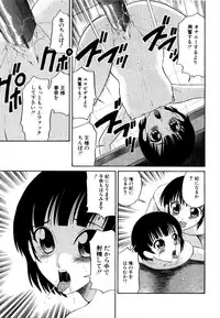 [Dozamura] Doguu -Dozamura Guuwa- Kuro