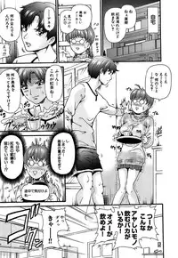 [Shishoku Gankou] Shishunki no Himegoto - Thing of the Secret which is Made Adolescence