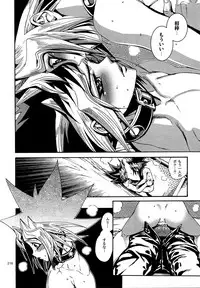 (C88) [Quartzshow (hari)] RE:WW4 AURORA Shirizu Sairoku-Shuu (Yu-Gi-Oh!)