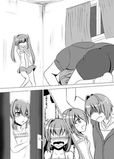 ガッシュクノヨル