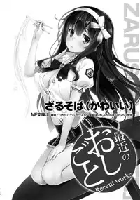 (COMIC1☆10) [WIREFRAME (Yuuki Hagure)] Kono Kawaisou na Crusader ni Kyuusai o! (Kono Subarashii Sekai ni Syukufuku o!)