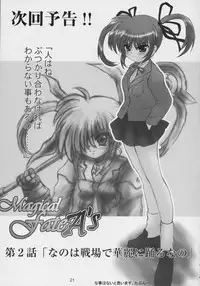 (C71) [SHINING (Shaian)] Magical Fate A's (Mahou Shoujo Lyrical Nanoha)
