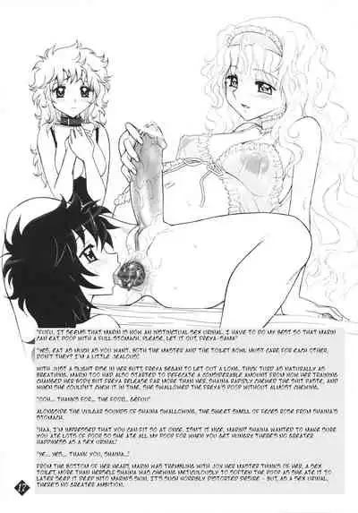 Mitsugetsu no Megami-tachi