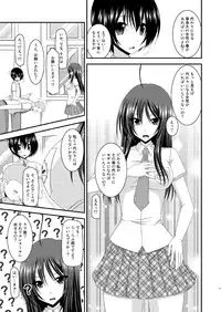 [valssu (Charu)] Roshutsu Shoujo Nikki 7 Satsume [Digital]