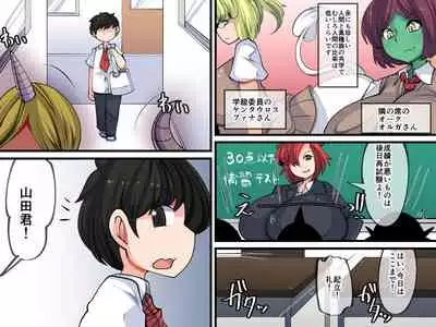 Hanshoku-gakari Yamada no Junan