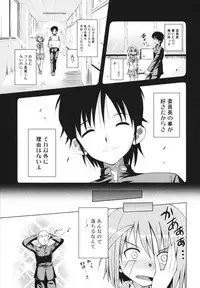 [Sabanoniwatori] MACKEREL☆CHICKEN