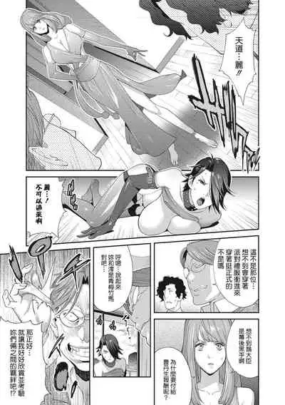 Nyuugyaku no Rudbeckia