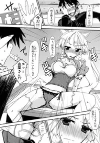 [Giniro Noel (Yuma)] Aitsu ni Lyfa ga Oomori no Biyaku o Moru Hon (Sword Art Online) [Digital]