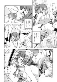 [Yuuki Mitsuru] WORLDS