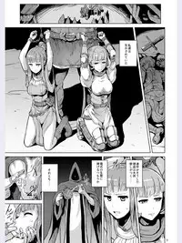 (COMITIA122) [V-SLASH (Yuugiri)] Lust Ritual Seinaru Ikenie