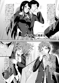 [Taketombo (Naba)] Tousan Mago no Kao ga Mita Itte Itta yo ne?