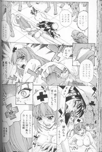 [Makibe Kataru] Asshukukan