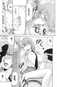 [Taira Hajime] Ran no Hanakage