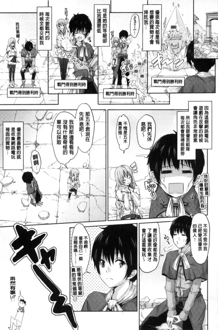 Acme Catalog | 性高潮精美目錄