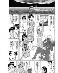 [Nitta Jun] Natsu Taiken Monogatari [2002-2007] [Digital]