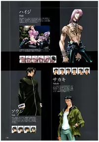 Yoru Ga Kuru! Square Of The Moon Visual Fan Book