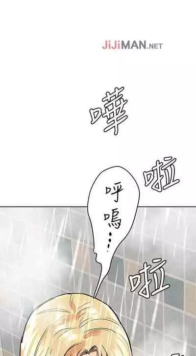 【周二连载】要对妈妈保密唷!（作者：NOAH） 第1~29话