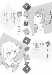 [Mizui Kaou] Little By Little