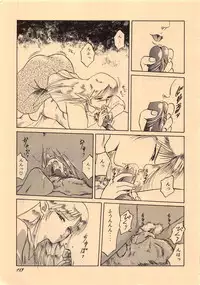 (C38) [Waku Waku Doubutsuen (Various)] Elf no Musume Kaiteiban - Die Elfische Tochter revised edition (Record of Lodoss War)