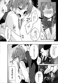 (COMITIA103) [DROP DEAD!! (Minase Syu)] Mizu to Mitsu to, Shoujo no Nioi act3_ep.1