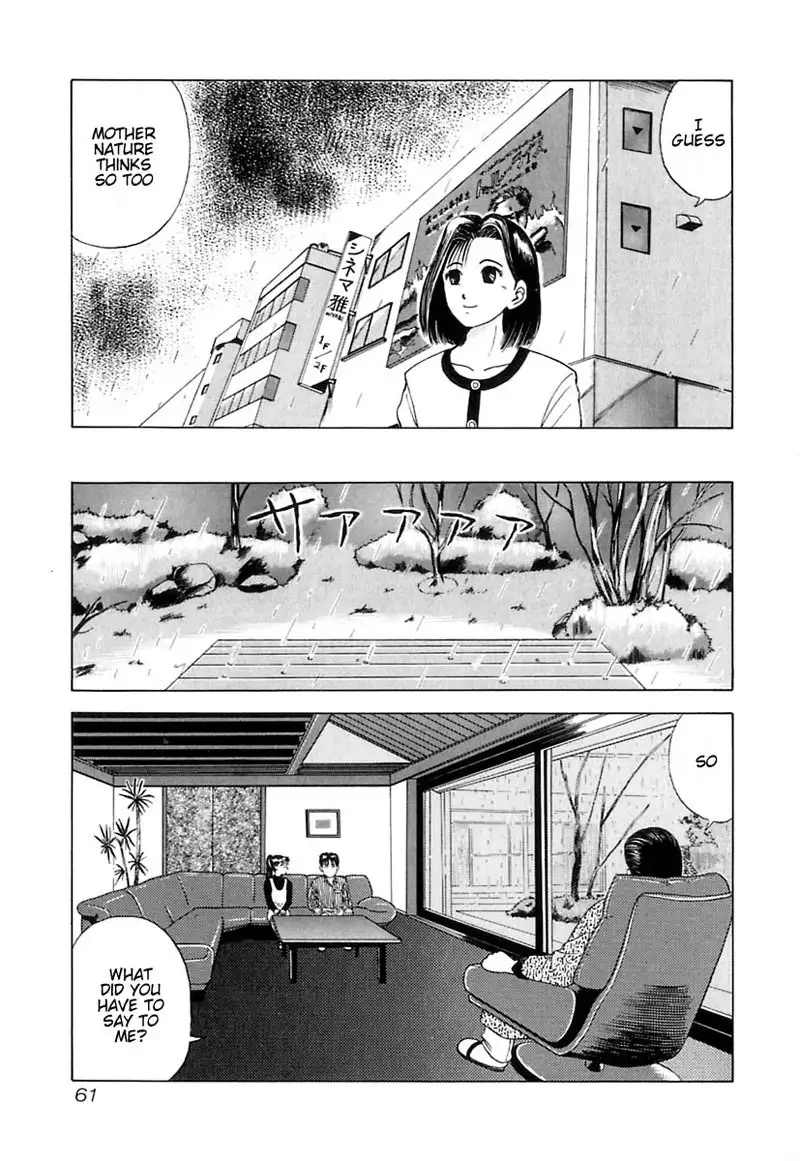 Kyoukasho ni Nai!V1 - CH3