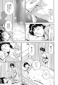 [Arou Rei] Kanojo no Shi.zu.ku