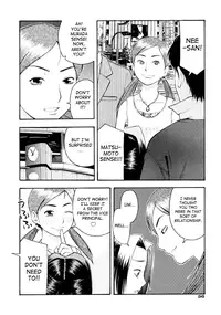 [Tecchan] Please, Onii-chan [English] [SaHa]