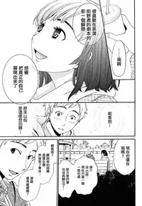 [Gotoh Akira] Netorase Keiyaku | NTR契约 Ch. 1-3 [Chinese] [前线作战基地] [Digital]