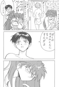 [Toufuya] Toufuya 11 (Various)