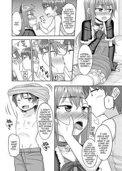 Nii-chan wa tabegoro