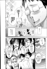 COMIC Anthurium 017 2014-09