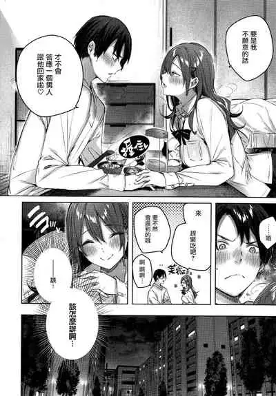 Shiko Splash + 4P Leaflet