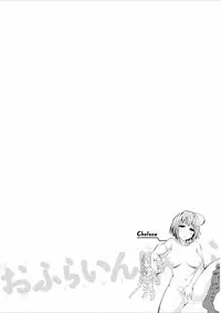 [Emua] Offline Game 7 [Digital]