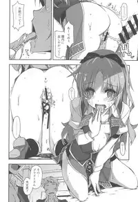 Gakuen no Fuuki ga Midareru!