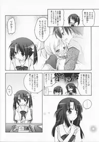 [Manami Tatsuya] 2jigen x 3jigen?