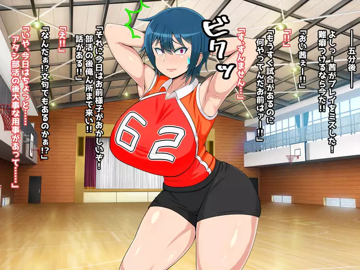 Hatsuiku no yoi osananajimi ga netora reru no wa sukidesu ka?