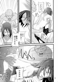 [Pink Color Division] Simple Nise Shirizu The Oane Champion (The Oneechanbara)