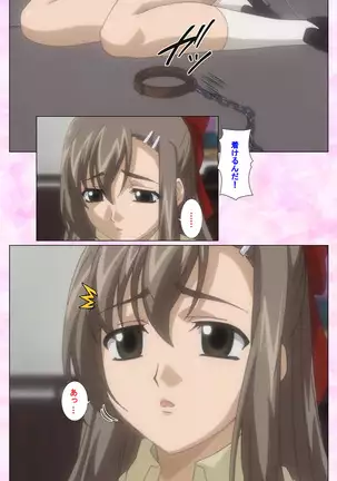 Osananajimi to dokyusei Kanzenban