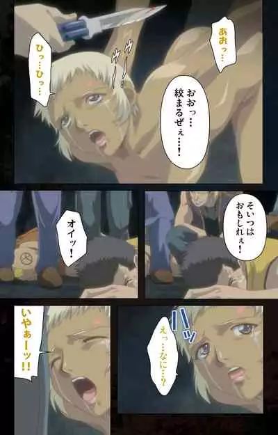 Hainu~ere shukaku no yoru kanzenhan