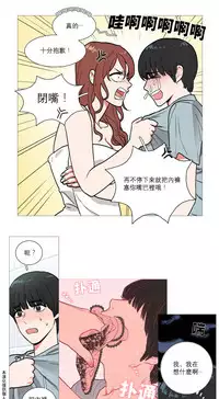 [The Jinshan] Sadistic Beauty | 虐美人 Ch.1-51[Chinese] [17+沒有漢化]