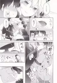 (Shuuki Reitaisai 2) [IRIOMOTE (Saryuu)] Junko-san to Asobimasho (Touhou Project)