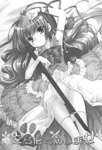 (C75) [Venom (Alto Seneka, Rusty Soul)] Tora ni Kumeshimase (Toradora!)